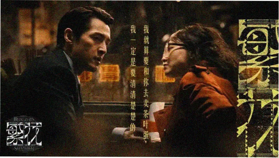 28影院本期刊架封面陈列，摆放幕后手稿专题