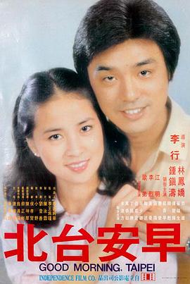 28影院幕后时间轴条目封面小图